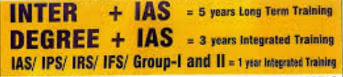 Inter+IAS Coaching